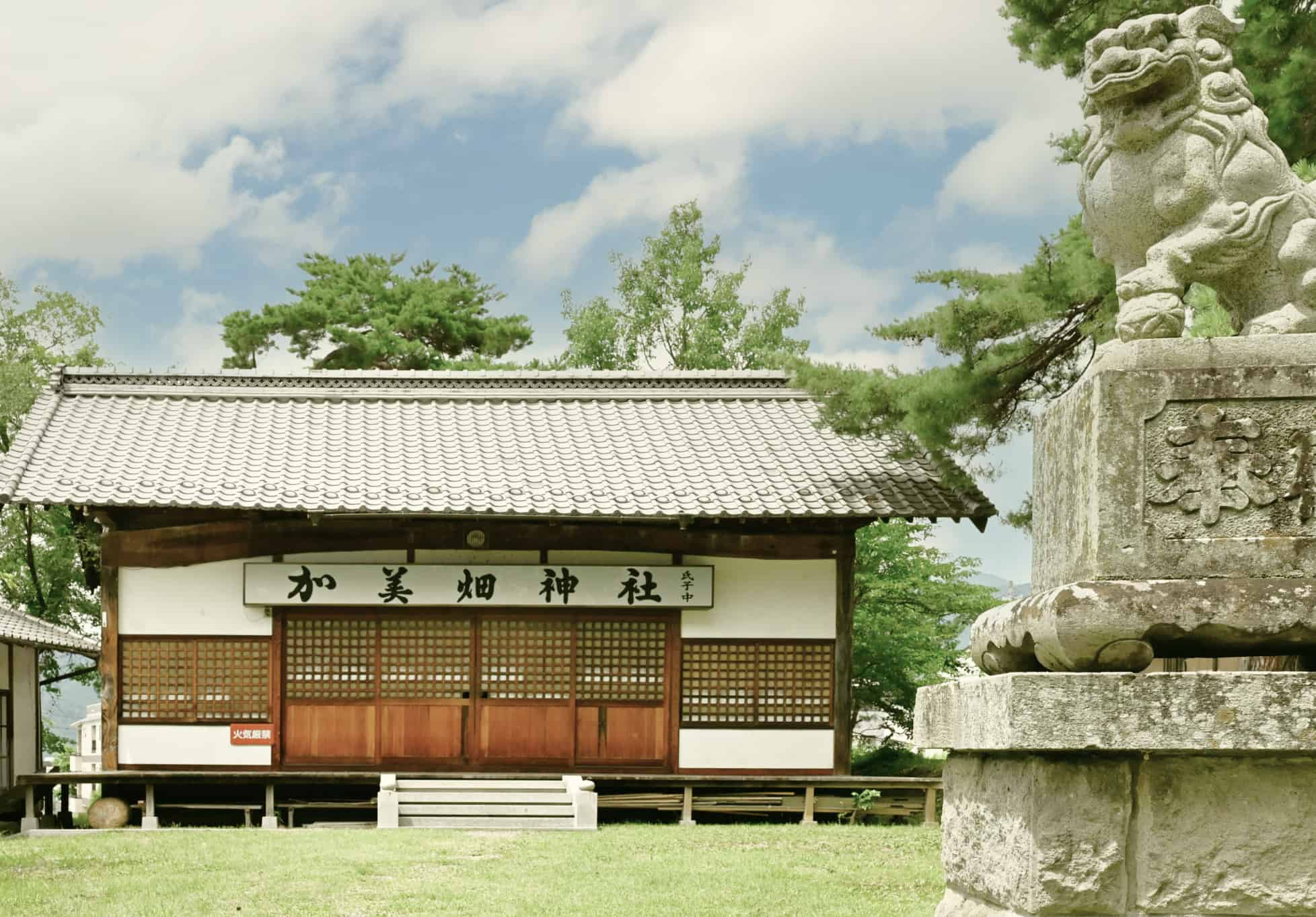 加美畑神社